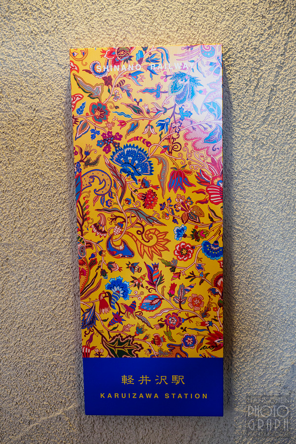 ROKUMON 列車之旅